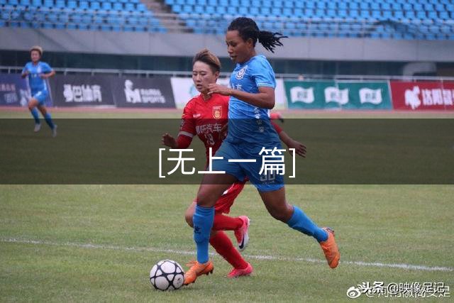 [无上一篇]